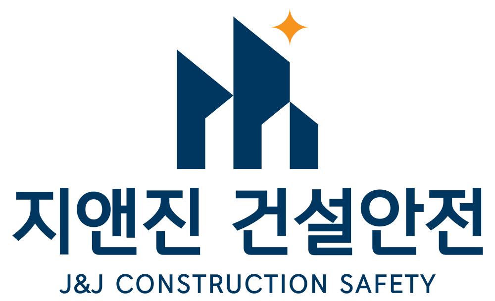지앤진 건설안전 로고